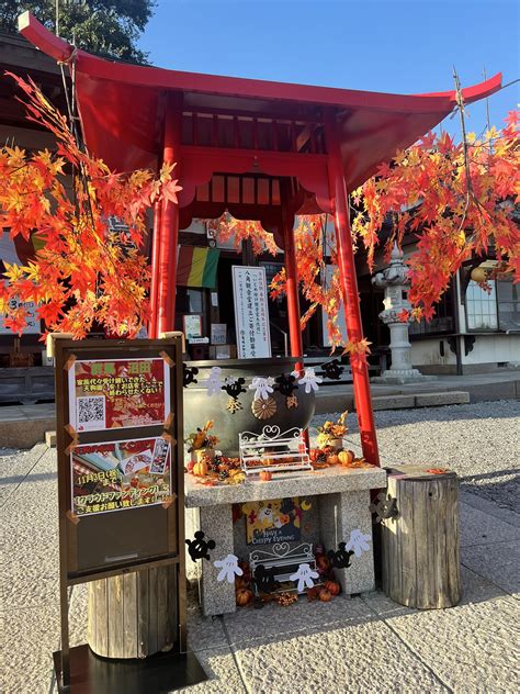 三元大師|足利厄除け寺岡山元三大師